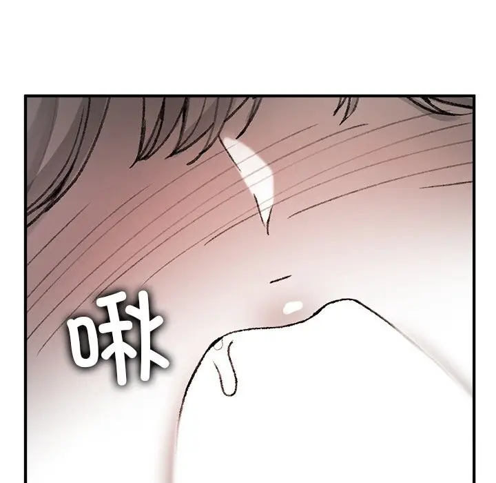 漫画《叔叔，我们来试试吧!/当叔叔变成侄女/我和叔叔互换灵魂!?》第7话第153张图