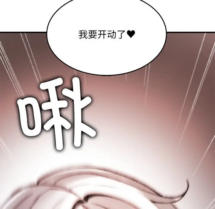 漫画《叔叔，我们来试试吧!/当叔叔变成侄女/我和叔叔互换灵魂!?》第7话第155张图
