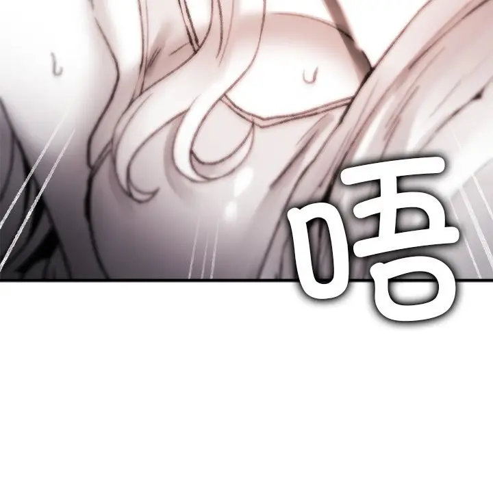 漫画《叔叔，我们来试试吧!/当叔叔变成侄女/我和叔叔互换灵魂!?》第7话第157张图