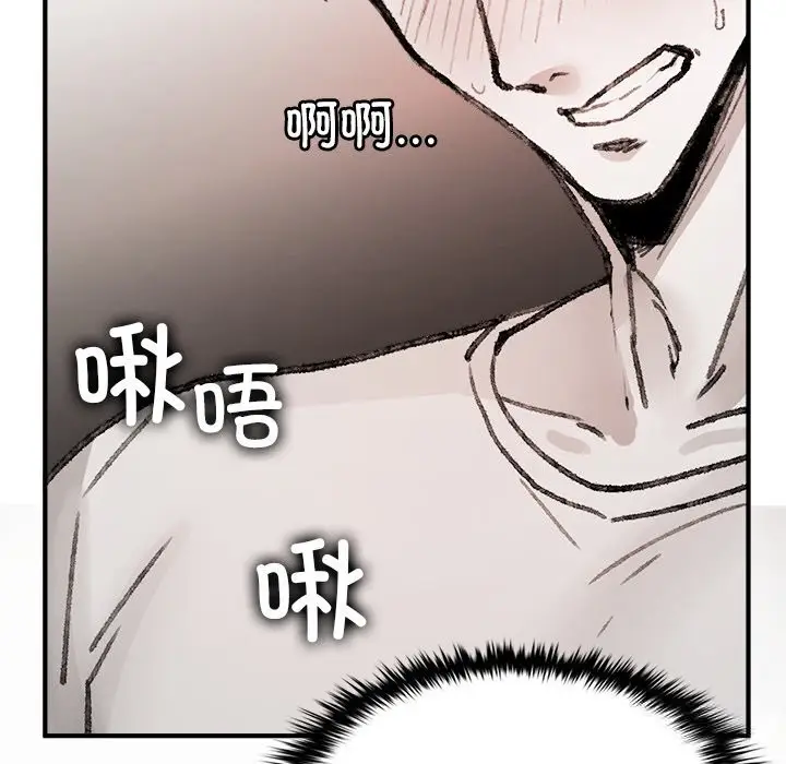 漫画《叔叔，我们来试试吧!/当叔叔变成侄女/我和叔叔互换灵魂!?》第7话第159张图