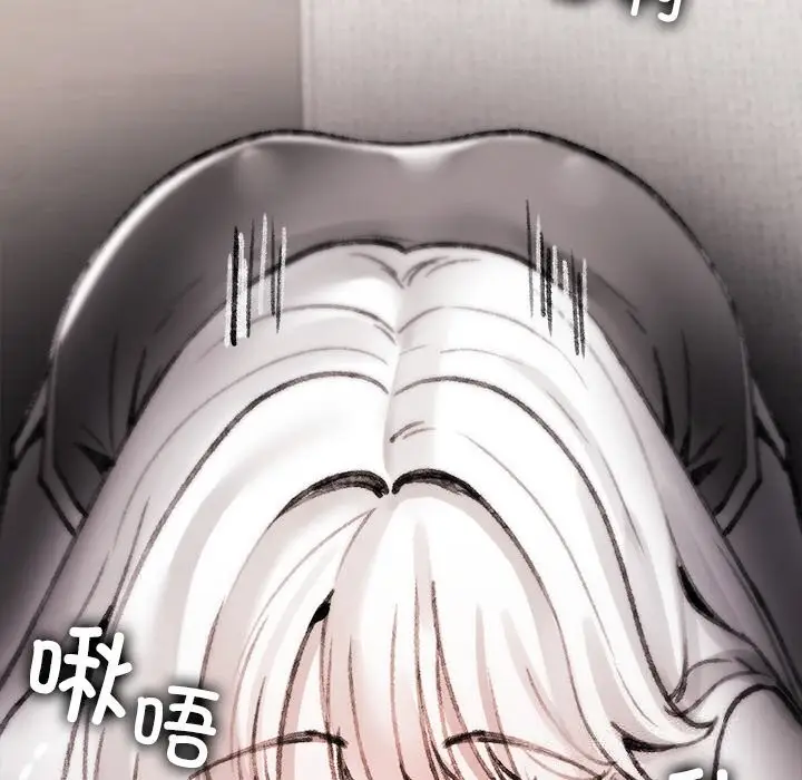 漫画《叔叔，我们来试试吧!/当叔叔变成侄女/我和叔叔互换灵魂!?》第7话第161张图