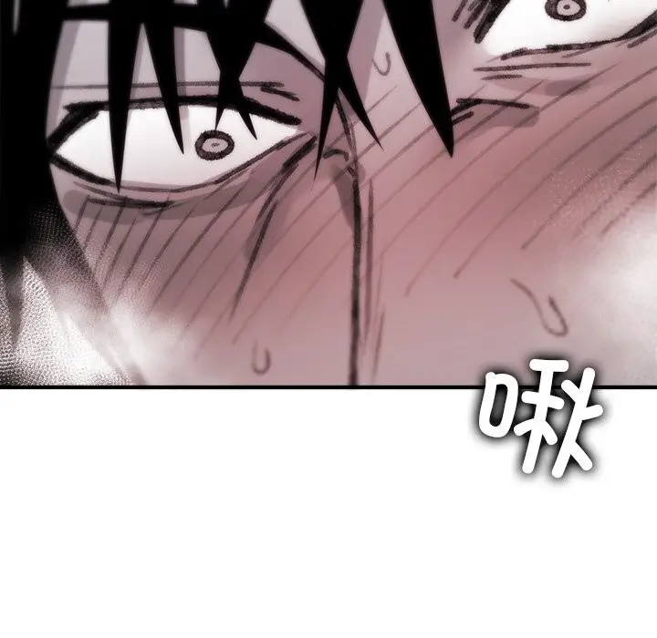 漫画《叔叔，我们来试试吧!/当叔叔变成侄女/我和叔叔互换灵魂!?》第7话第169张图