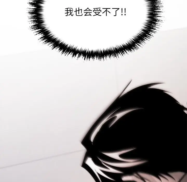 漫画《叔叔，我们来试试吧!/当叔叔变成侄女/我和叔叔互换灵魂!?》第7话第173张图