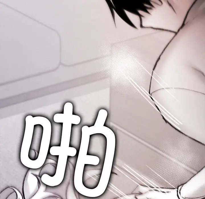 漫画《叔叔，我们来试试吧!/当叔叔变成侄女/我和叔叔互换灵魂!?》第7话第174张图