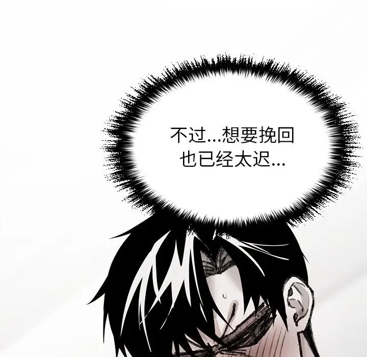 漫画《叔叔，我们来试试吧!/当叔叔变成侄女/我和叔叔互换灵魂!?》第7话第178张图