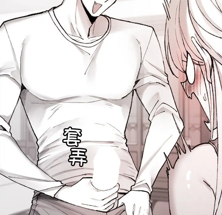 漫画《叔叔，我们来试试吧!/当叔叔变成侄女/我和叔叔互换灵魂!?》第7话第18张图
