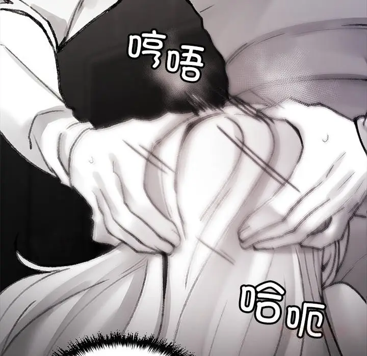 漫画《叔叔，我们来试试吧!/当叔叔变成侄女/我和叔叔互换灵魂!?》第7话第180张图