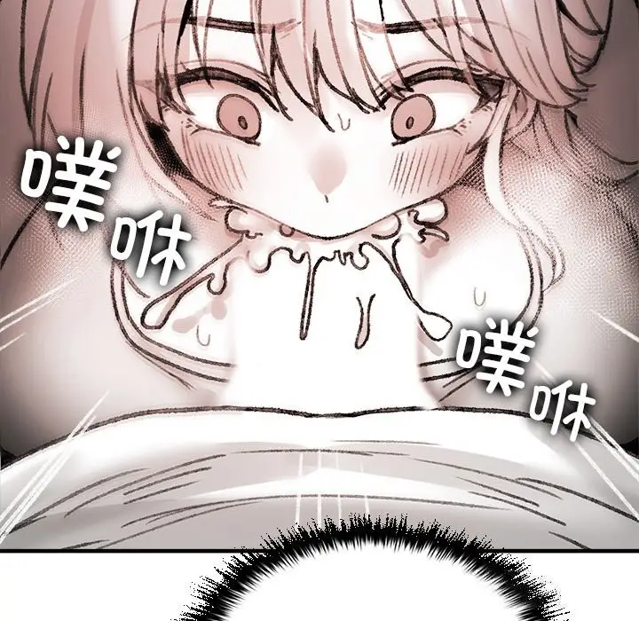 漫画《叔叔，我们来试试吧!/当叔叔变成侄女/我和叔叔互换灵魂!?》第7话第183张图