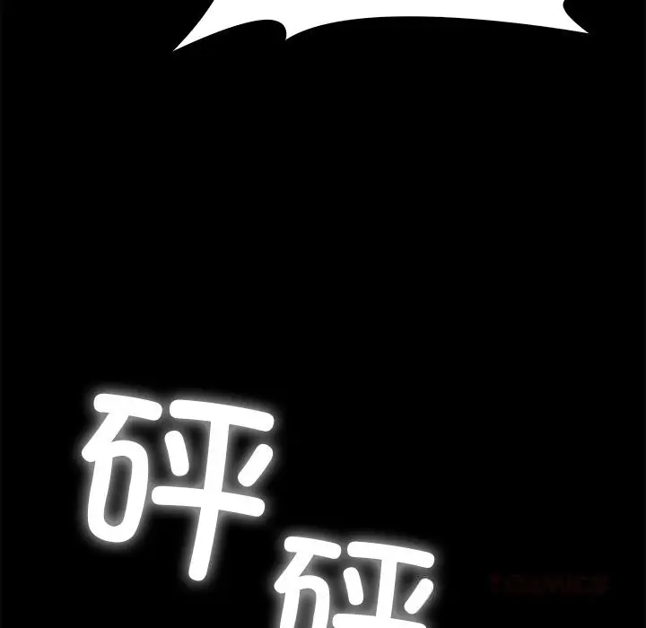 漫画《叔叔，我们来试试吧!/当叔叔变成侄女/我和叔叔互换灵魂!?》第7话第20张图