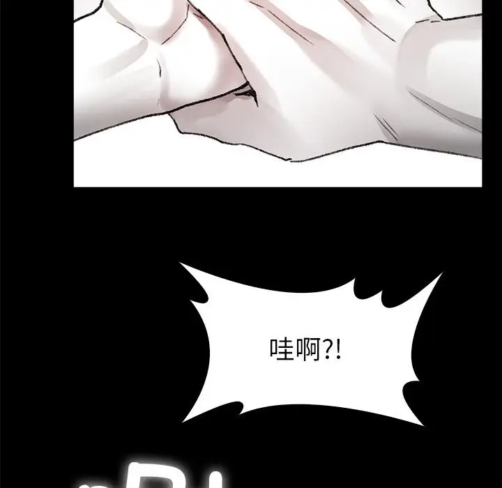 漫画《叔叔，我们来试试吧!/当叔叔变成侄女/我和叔叔互换灵魂!?》第7话第31张图
