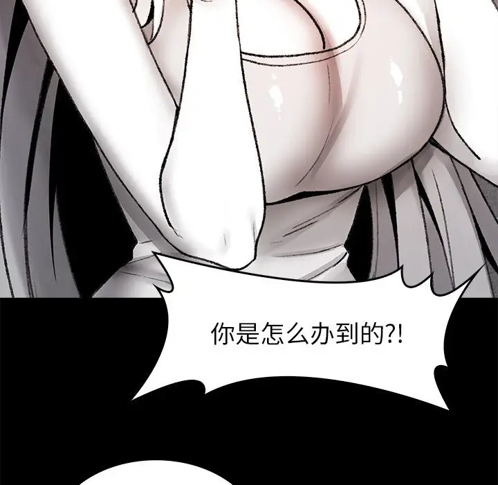 漫画《叔叔，我们来试试吧!/当叔叔变成侄女/我和叔叔互换灵魂!?》第7话第34张图