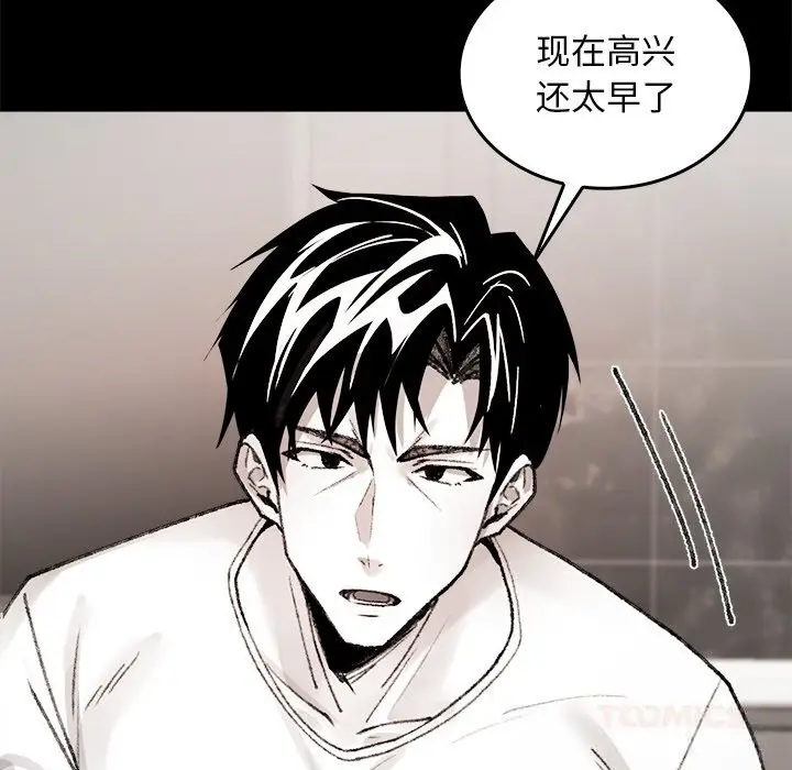 漫画《叔叔，我们来试试吧!/当叔叔变成侄女/我和叔叔互换灵魂!?》第7话第36张图