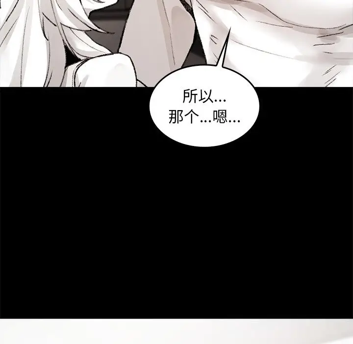 漫画《叔叔，我们来试试吧!/当叔叔变成侄女/我和叔叔互换灵魂!?》第7话第49张图