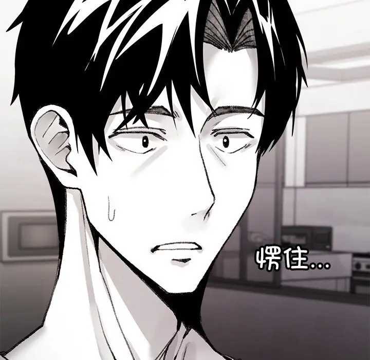 漫画《叔叔，我们来试试吧!/当叔叔变成侄女/我和叔叔互换灵魂!?》第7话第58张图