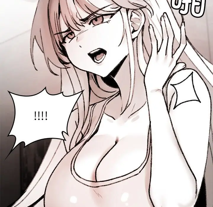 漫画《叔叔，我们来试试吧!/当叔叔变成侄女/我和叔叔互换灵魂!?》第7话第81张图