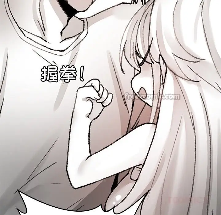 漫画《叔叔，我们来试试吧!/当叔叔变成侄女/我和叔叔互换灵魂!?》第7话第84张图