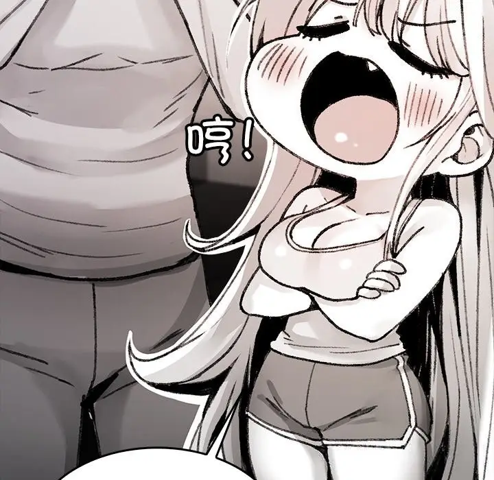 漫画《叔叔，我们来试试吧!/当叔叔变成侄女/我和叔叔互换灵魂!?》第7话第99张图