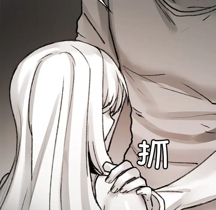 漫画《叔叔，我们来试试吧!/当叔叔变成侄女/我和叔叔互换灵魂!?》第8话第10张图