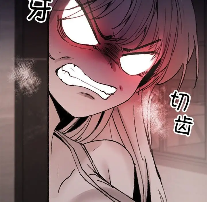 漫画《叔叔，我们来试试吧!/当叔叔变成侄女/我和叔叔互换灵魂!?》第8话第107张图