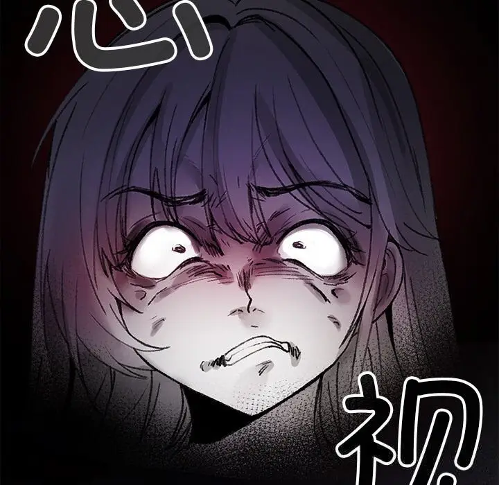 漫画《叔叔，我们来试试吧!/当叔叔变成侄女/我和叔叔互换灵魂!?》第8话第114张图