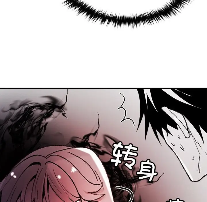 漫画《叔叔，我们来试试吧!/当叔叔变成侄女/我和叔叔互换灵魂!?》第8话第139张图