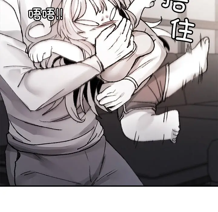 漫画《叔叔，我们来试试吧!/当叔叔变成侄女/我和叔叔互换灵魂!?》第8话第151张图