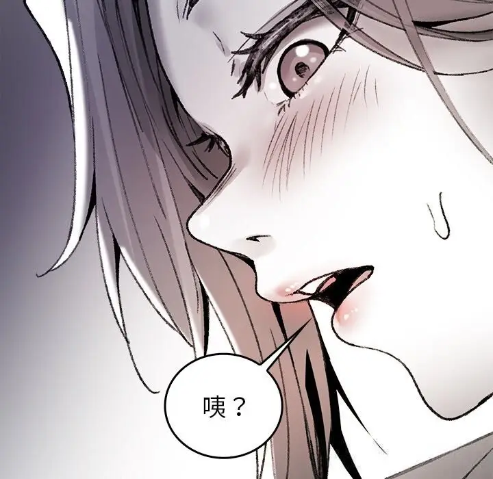 漫画《叔叔，我们来试试吧!/当叔叔变成侄女/我和叔叔互换灵魂!?》第8话第155张图