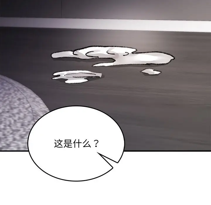 漫画《叔叔，我们来试试吧!/当叔叔变成侄女/我和叔叔互换灵魂!?》第8话第158张图