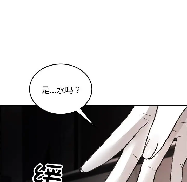 漫画《叔叔，我们来试试吧!/当叔叔变成侄女/我和叔叔互换灵魂!?》第8话第159张图