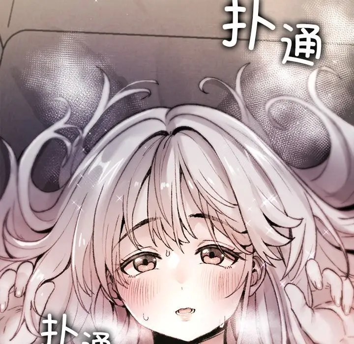 漫画《叔叔，我们来试试吧!/当叔叔变成侄女/我和叔叔互换灵魂!?》第8话第16张图