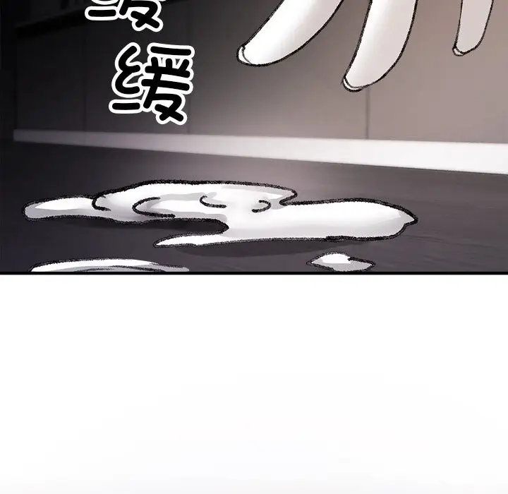 漫画《叔叔，我们来试试吧!/当叔叔变成侄女/我和叔叔互换灵魂!?》第8话第160张图