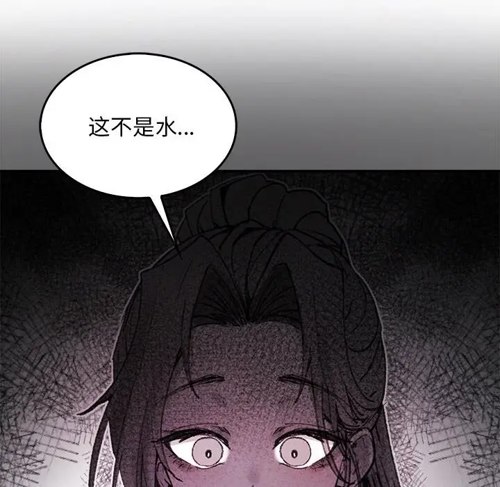漫画《叔叔，我们来试试吧!/当叔叔变成侄女/我和叔叔互换灵魂!?》第8话第161张图