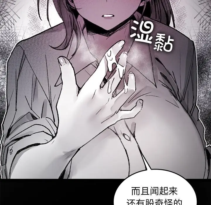 漫画《叔叔，我们来试试吧!/当叔叔变成侄女/我和叔叔互换灵魂!?》第8话第162张图