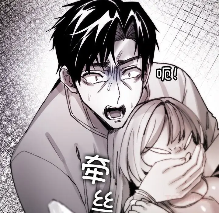 漫画《叔叔，我们来试试吧!/当叔叔变成侄女/我和叔叔互换灵魂!?》第8话第165张图
