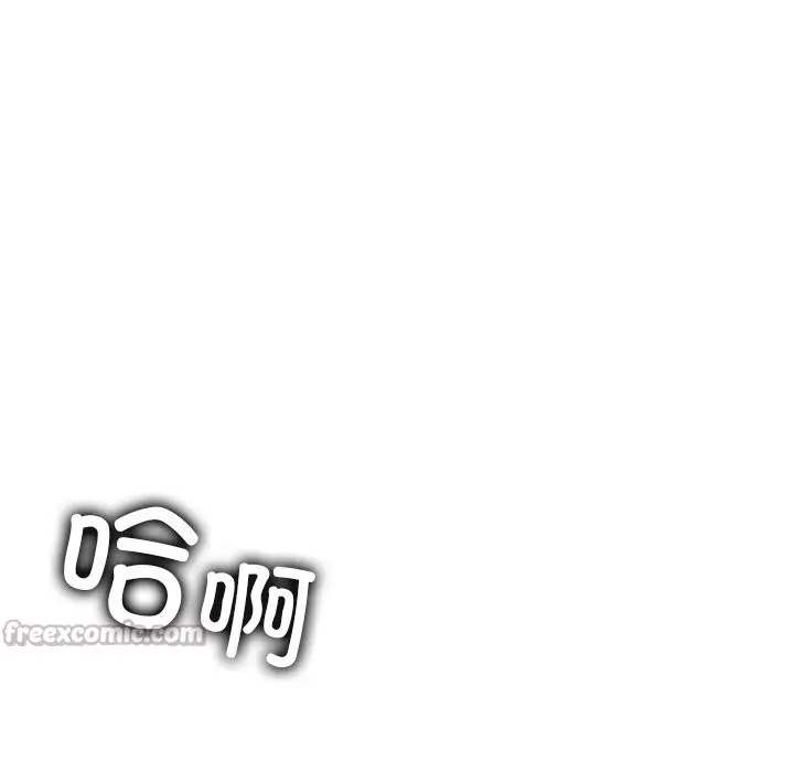 漫画《叔叔，我们来试试吧!/当叔叔变成侄女/我和叔叔互换灵魂!?》第8话第28张图