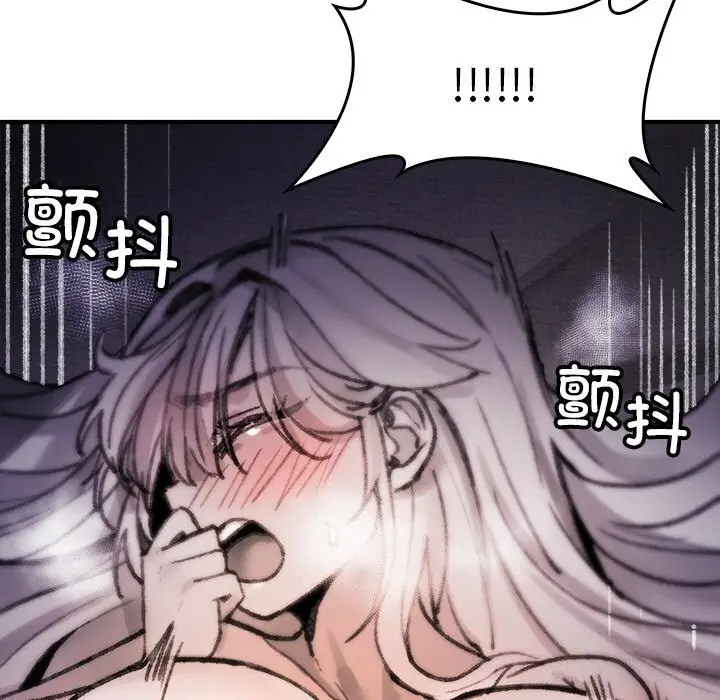 漫画《叔叔，我们来试试吧!/当叔叔变成侄女/我和叔叔互换灵魂!?》第8话第31张图