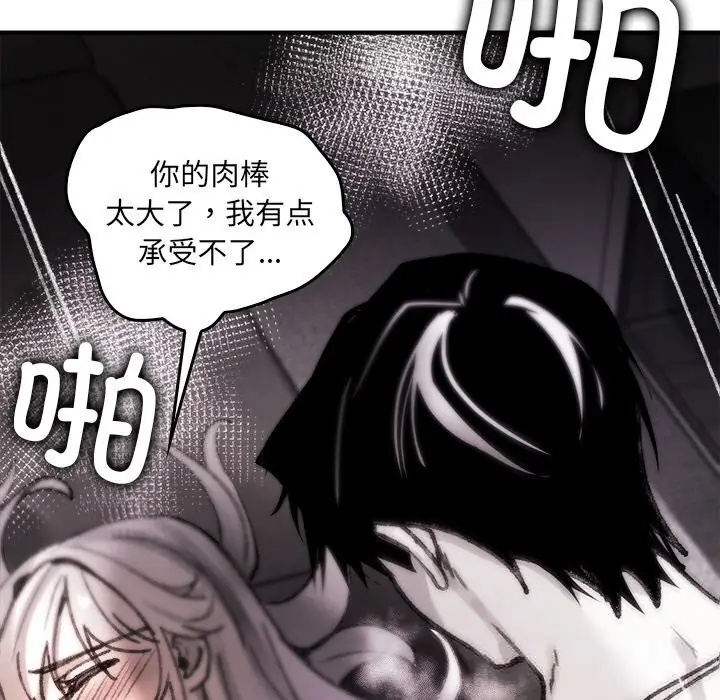 漫画《叔叔，我们来试试吧!/当叔叔变成侄女/我和叔叔互换灵魂!?》第8话第37张图