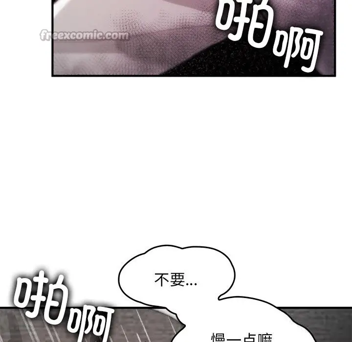 漫画《叔叔，我们来试试吧!/当叔叔变成侄女/我和叔叔互换灵魂!?》第8话第42张图