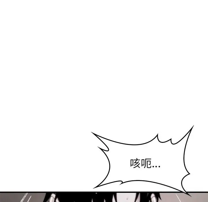漫画《叔叔，我们来试试吧!/当叔叔变成侄女/我和叔叔互换灵魂!?》第8话第45张图