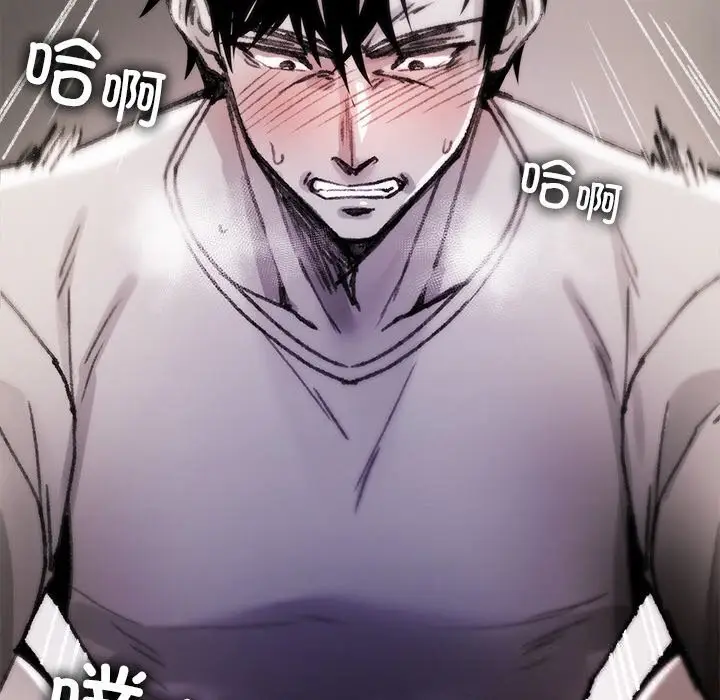 漫画《叔叔，我们来试试吧!/当叔叔变成侄女/我和叔叔互换灵魂!?》第8话第46张图