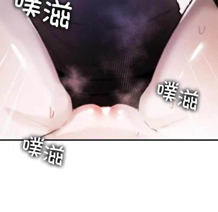 漫画《叔叔，我们来试试吧!/当叔叔变成侄女/我和叔叔互换灵魂!?》第8话第47张图