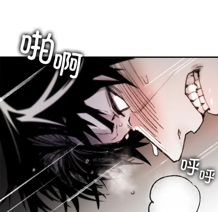 漫画《叔叔，我们来试试吧!/当叔叔变成侄女/我和叔叔互换灵魂!?》第8话第54张图
