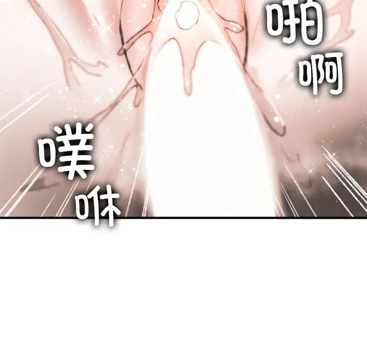 漫画《叔叔，我们来试试吧!/当叔叔变成侄女/我和叔叔互换灵魂!?》第8话第58张图