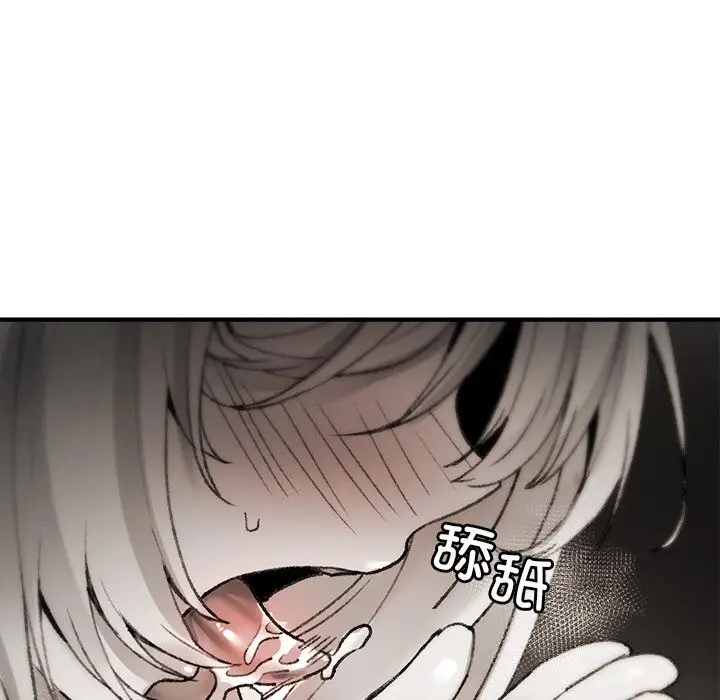 漫画《叔叔，我们来试试吧!/当叔叔变成侄女/我和叔叔互换灵魂!?》第8话第6张图