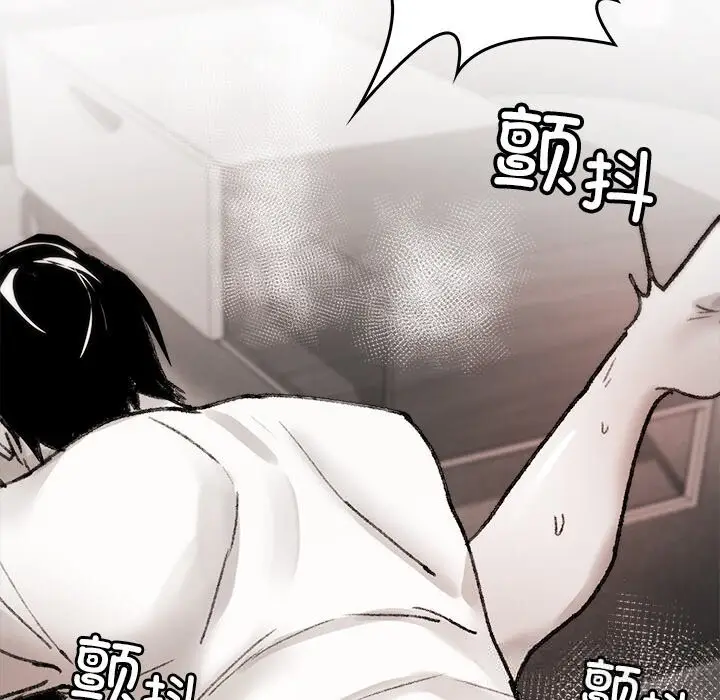 漫画《叔叔，我们来试试吧!/当叔叔变成侄女/我和叔叔互换灵魂!?》第8话第60张图