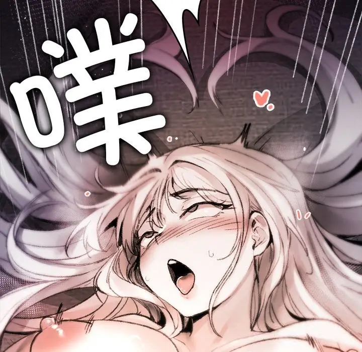 漫画《叔叔，我们来试试吧!/当叔叔变成侄女/我和叔叔互换灵魂!?》第8话第69张图