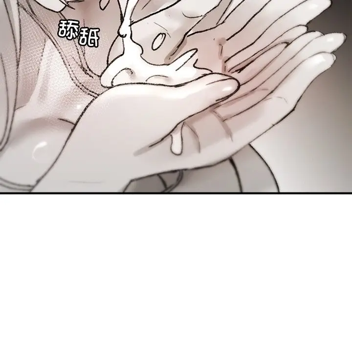 漫画《叔叔，我们来试试吧!/当叔叔变成侄女/我和叔叔互换灵魂!?》第8话第7张图