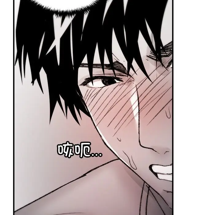 漫画《叔叔，我们来试试吧!/当叔叔变成侄女/我和叔叔互换灵魂!?》第8话第73张图