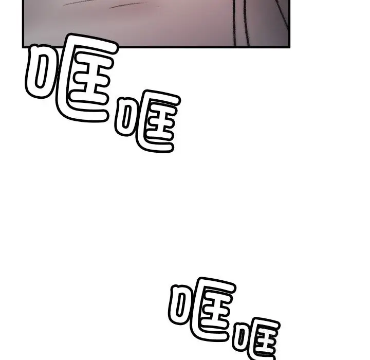 漫画《叔叔，我们来试试吧!/当叔叔变成侄女/我和叔叔互换灵魂!?》第8话第74张图