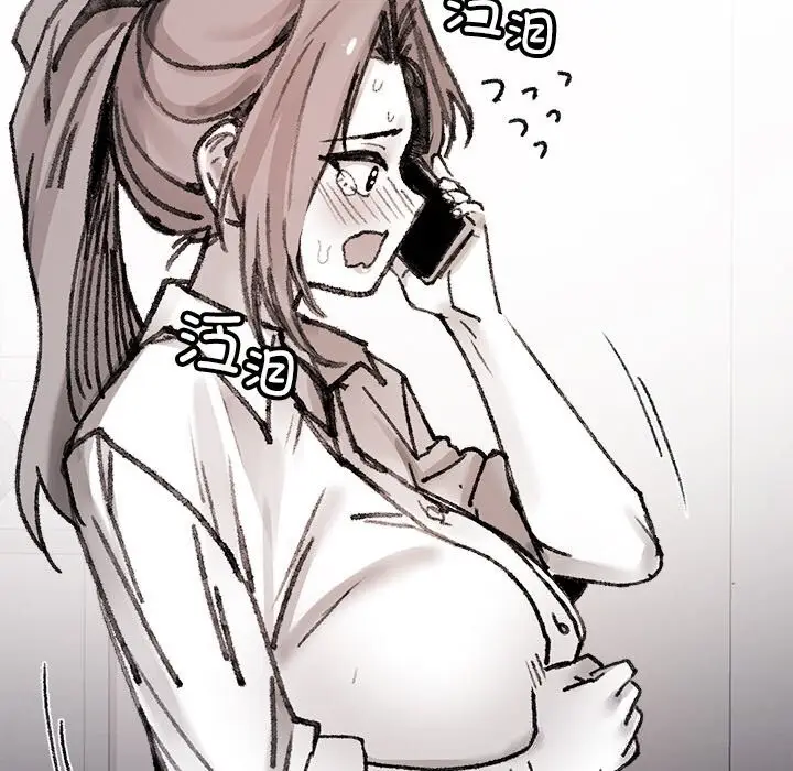 漫画《叔叔，我们来试试吧!/当叔叔变成侄女/我和叔叔互换灵魂!?》第8话第82张图